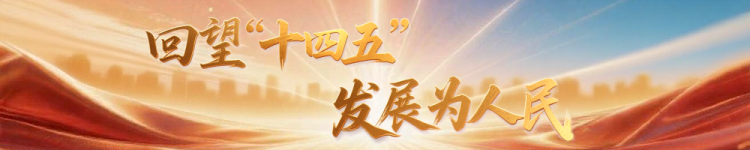 鏡觀·回響丨筑牢就業“壓艙石” 守護群眾幸福感