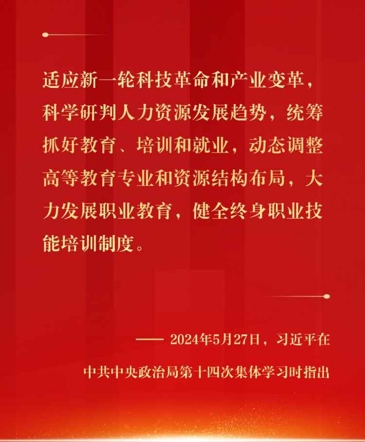 鏡觀·回響丨筑牢就業“壓艙石” 守護群眾幸福感