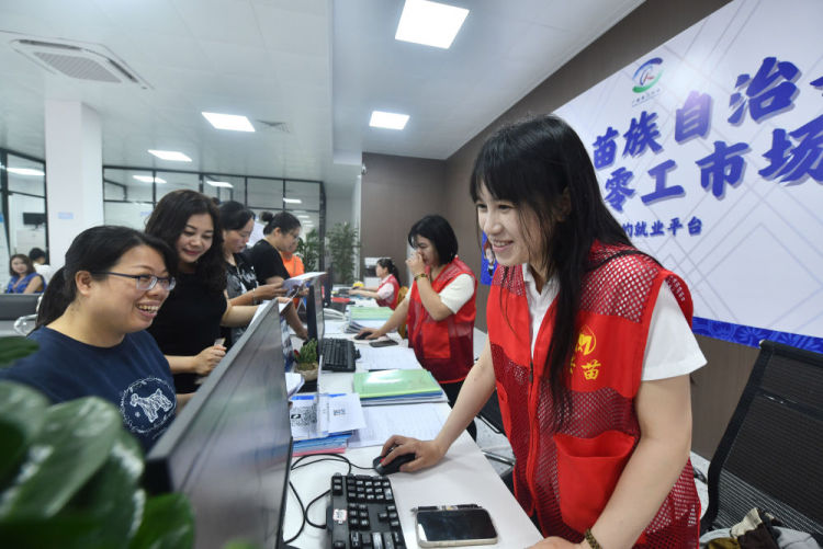 鏡觀·回響丨筑牢就業“壓艙石” 守護群眾幸福感