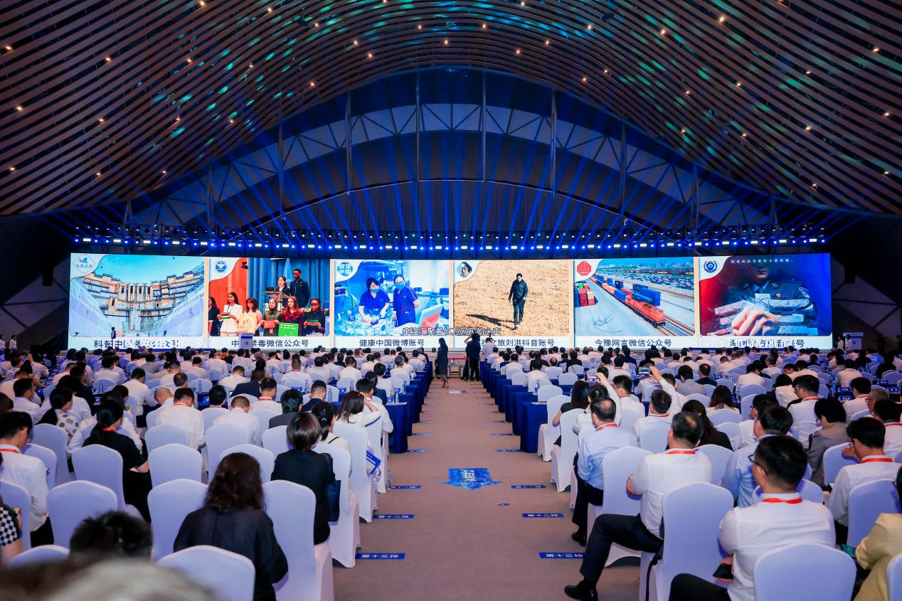 2025年中國網絡文明大會《走好網上群眾路線百個成績突出賬號推選活動成果》發布現場。