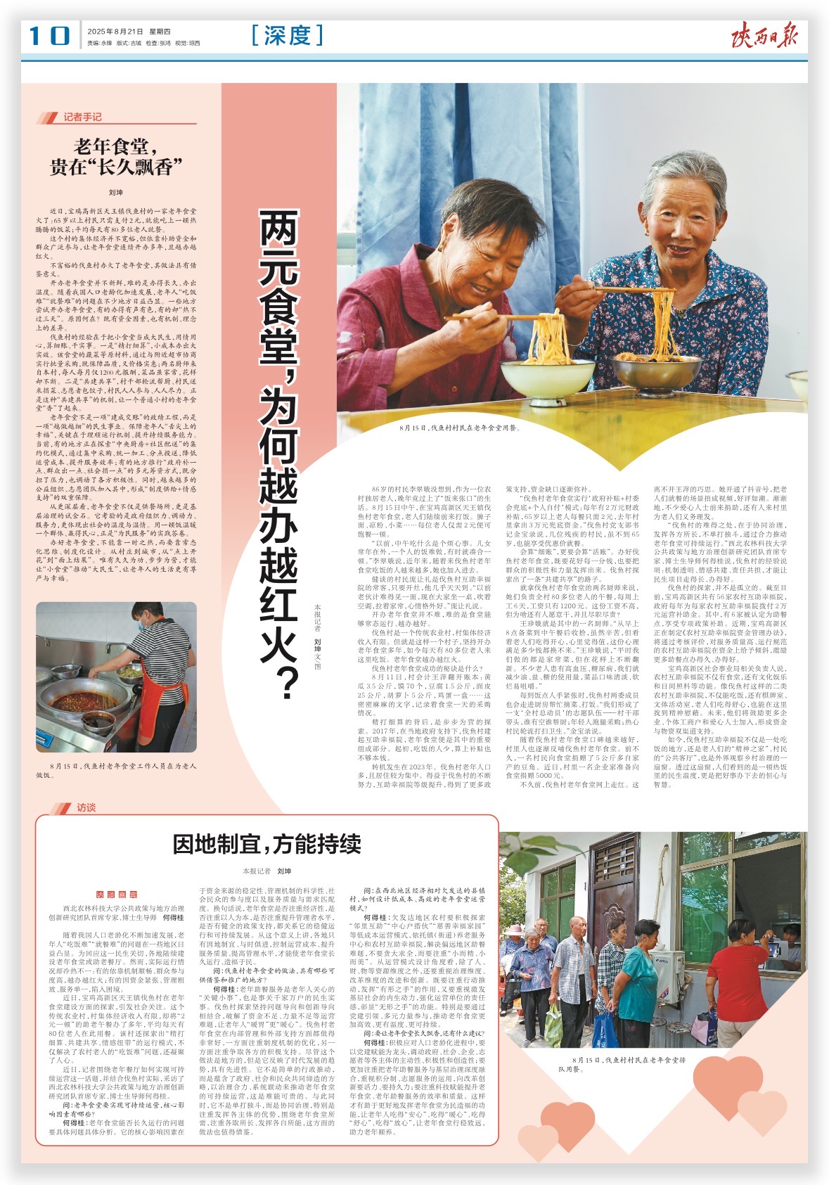 1755745152171172.jpg 微信圖片_20250821105750.jpg