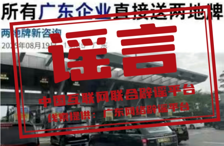 1756291114662670.png 640.png