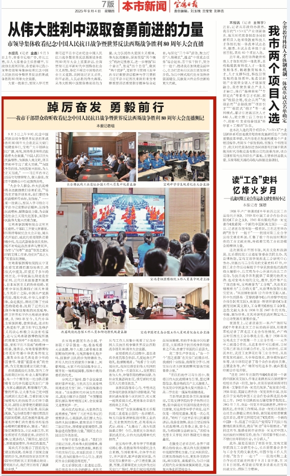 1756973486434561.png 微信截圖_20250904161055.png