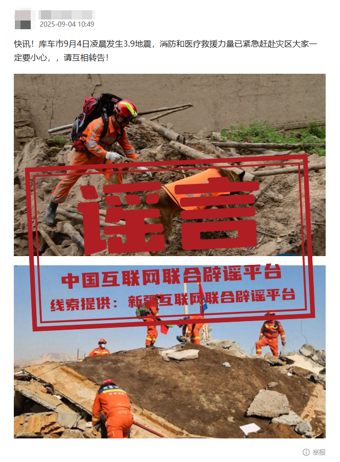 1757072011833768.png 640 (1).png