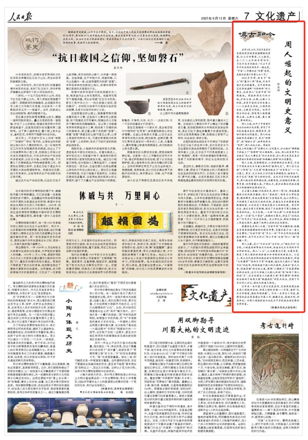 1757812173306710.png 微信截圖_20250914090716.png