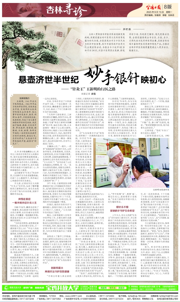 1757920801522658.png 微信截圖_20250915151951.png