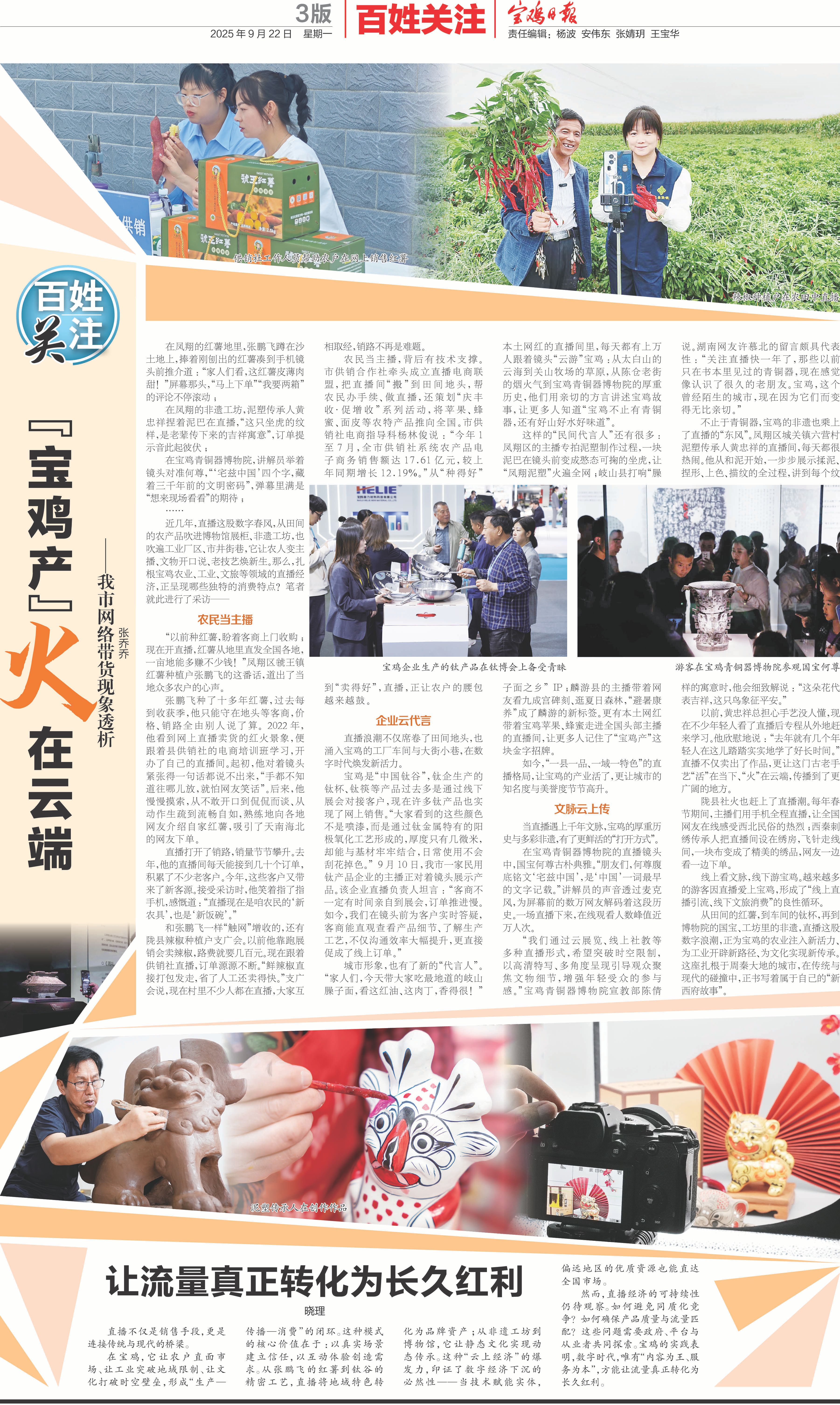 1758524682386840.jpg 476c57c2f90e44d1b511aaad80da32a3.jpg