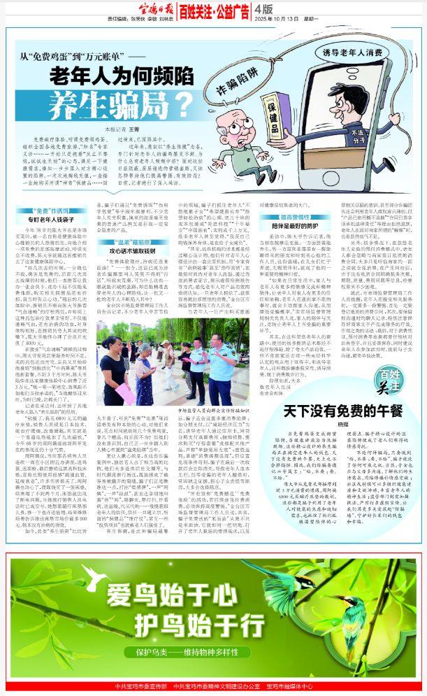 1760340204622897.png wechat_2025-10-13_152241_697.png