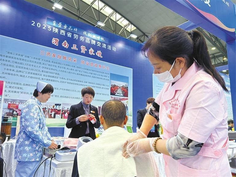 1762216460606332.png 微信圖片_20251104083402.png