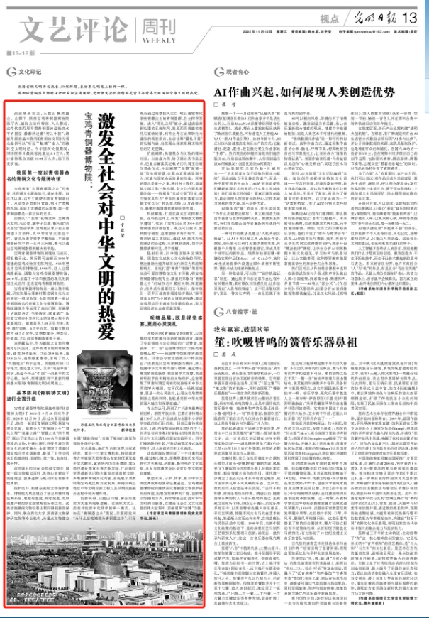 1762994770246530.png 微信截圖_20251113084505.png